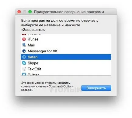 Program lóg macos, záró 5 módon, alma hírek