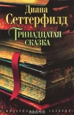 10 книги, след което е трудно да започнете да четете новите