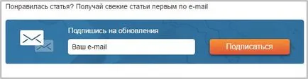 12 доказани начини за увеличаване на броя на абонатите на електронна поща, имейл - lemarbet