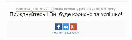 12 доказани начини за увеличаване на броя на абонатите на електронна поща, имейл - lemarbet