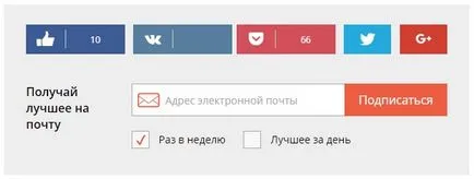 12 доказани начини за увеличаване на броя на абонатите на електронна поща, имейл - lemarbet