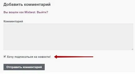 12 доказани начини за увеличаване на броя на абонатите на електронна поща, имейл - lemarbet