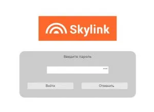 4G router Skylink (V-FL500) - az egyik a területen