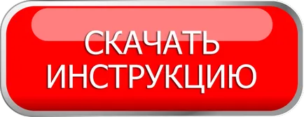 6 стъпки за архивиране на информация от програмата