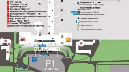 Riga aeroport pentru a ajunge la centrul de la Riga să ia un autobuz, taxi