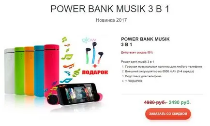 bluetooth címet android, hogyan kell tanulni