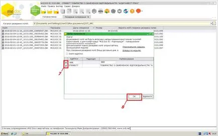 6 lépés, adatok biztonsági mentésére a program