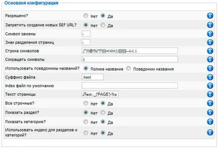 Aktiválása és konfigurálása a CNC (SEF) joomla