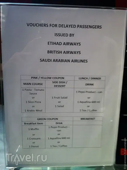 Aeroportul Abu Dhabi Etihad câteva sfaturi și o trevelhak