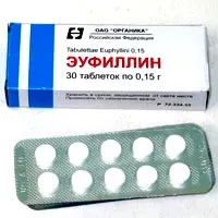 Eufillin - un medicament care ajută cu multe boli