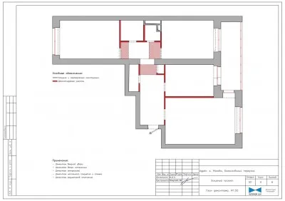 Vázlat a belsőépítészet, design és koncepció