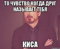 И вие и Erke име и пълното си име, както вие сте сами в семейството, че е името на човека