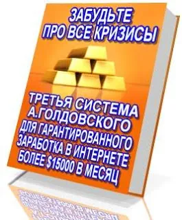 Strategia de Betfair și cursuri gratuite!