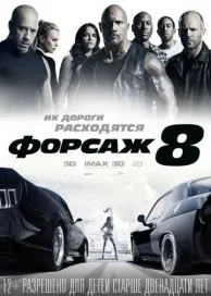 син Агент XXL като баща (2011) гледате онлайн безплатно в HD 720