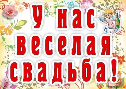 Големи сватбени магнити и стикери, сватбени сърца - украса на сватбени автомобили