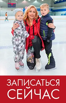 Cât de util sport folosesc sport pentru copii patinaj școală Anastasia Grebenkina