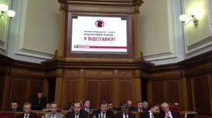 Amely megvalósítja az ukrán ellenzék