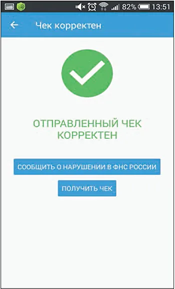 Проверете онлайн кеш образец задължителните реквизити Изисквания