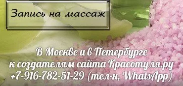 Какво да правите, на работното място vumen Story