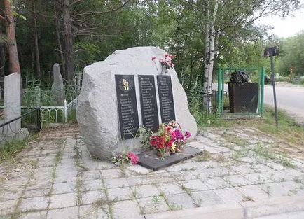 Централни гробища Хабаровск адрес, как да се получи