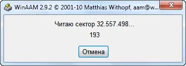 Ce se întâmplă dacă hard disk-ul este de rupere, blog-ul PC-ul master