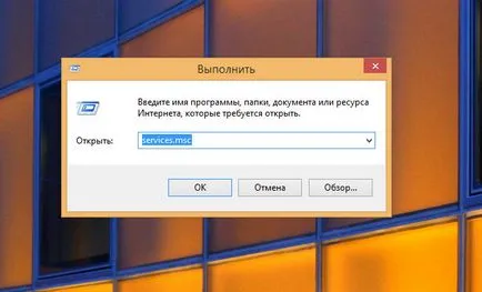 Какво става, ако прозорците не се възлагат писма до преносими устройства, бяла прозорци