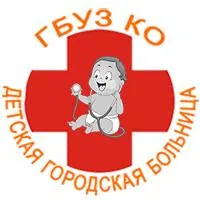 City Hospital pentru copii pe stradă