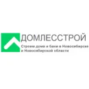 Domlesstroy, Новосибирск, адрес, телефон и коментари