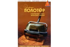 Други откъси от книгата на стопанисване и не е публикувана в 60-те години в СССР