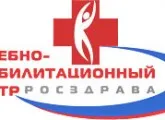 FBU Централна клинична болница на гражданската авиация в Tushino на коментари Ivan'kovskii Highway