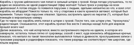 Физика казва, че теоретично е възможно да се стигне до бъдещето и миналото са не