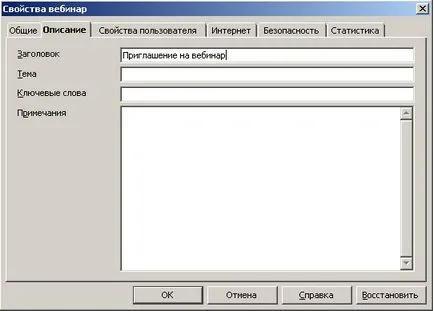 Formatarea și paginare în scriitor OpenOffice, magia de cunoștințe de calculator