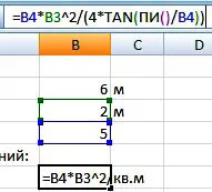 Formulele pentru calcule în Excel 2007, drumul spre afaceri a computerului