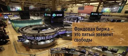 Bursa de Valori - este al cincilea element al libertății, bis-tv