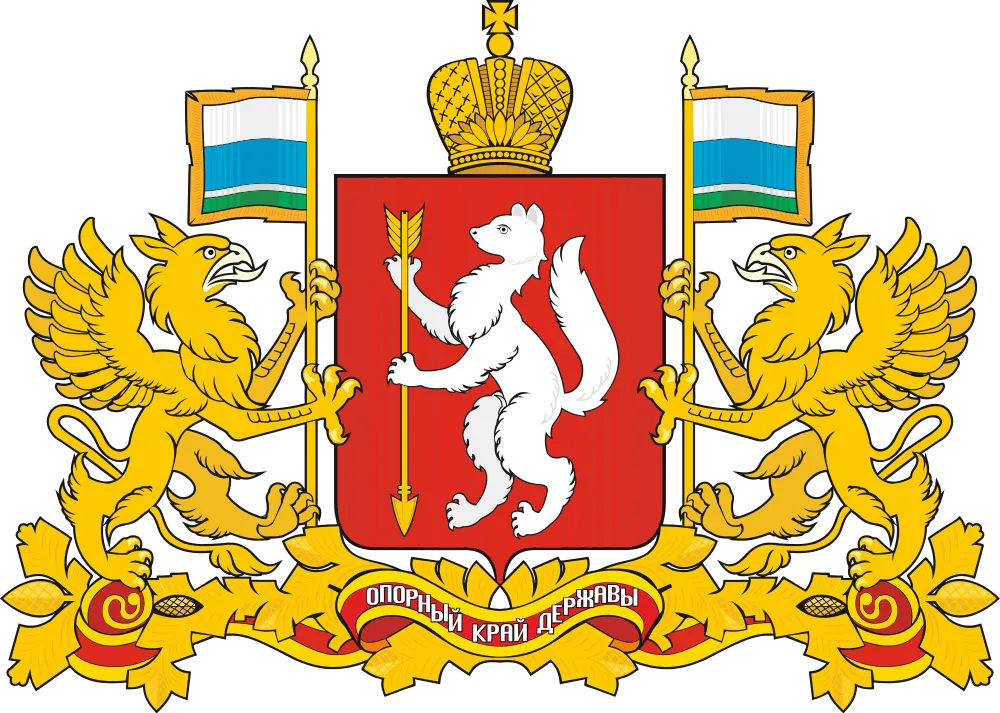 Szverdlovszk régió fényképet címer, érték