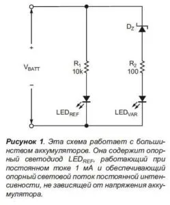 LED зареждане на батерията със собствените си ръце - два светодиода