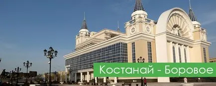 Cum să obțineți Kostanay - Borovoye
