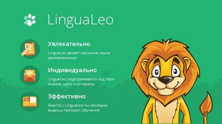 Az idegen nyelvek tanulása a lingualeo