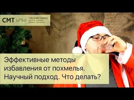 Как бързо премахване на миризмата от парата на устата, отколкото да убие