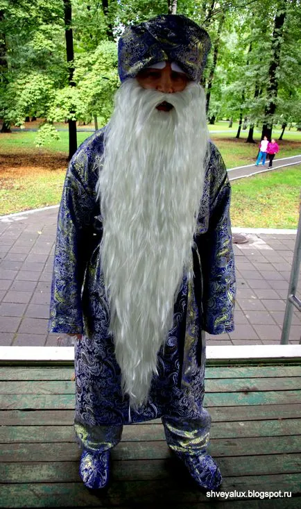 Какво брада Hottabych на стареца - костюми Стария Hottabych зигзаг
