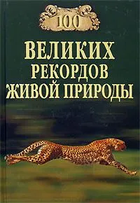 Какво звуци се излъчват панда факти, интересно