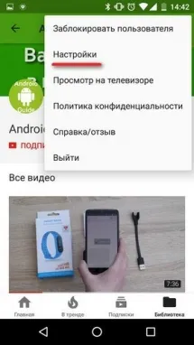 Hogyan lehet törölni a történelem android telefon