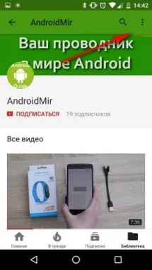 Hogyan lehet törölni a történelem android telefon