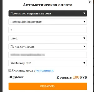 Cum de a ocoli un Vkontakte blocat, colegii de clasă, Yandex în Ucraina