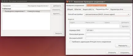 Cum se configurează conexiunea PPPoE în ubuntu