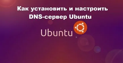 Cum se configurează conexiunea PPPoE în ubuntu