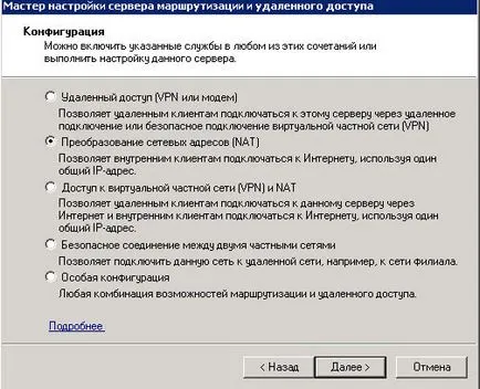 Hogyan kell helyesen konfigurálni nat két hálózat között a Routing and Remote Access az ablakokban