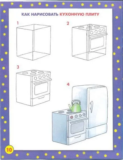 Как да се направи молив печка етапи за начинаещи - как да се направи стъпка по стъпка печка