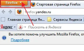 Cum pentru a curăța cookie-urile și memoria cache, investitor Blog