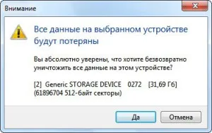 Hogyan formázza az USB flash meghajtó formázása szoftver flash meghajtók